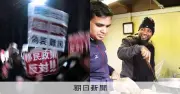 連載・不安の正体：移民反対デモと土葬問題、異文化への不安を考える