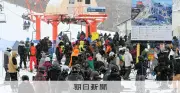 外国人による土地取得が進む北海道倶知安町 地価高騰と住民の葛藤