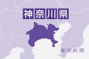神奈川県の建設業者、ナフサ不足で危機 支援なければ半年持たず
