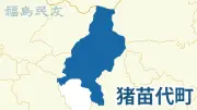福島県の伝統工芸品が海外で人気、輸出額が過去最高を記録