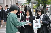 憲法改正若者アンケート、賛否拮抗 愛知県平和委員会が名古屋駅前で実施