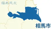 福島県内の小中学生、タブレット端末の持ち帰り学習が定着