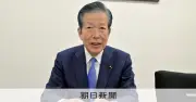 ホルムズ海峡自衛隊派遣の焦点、山口元公明代表が安倍氏に刺した「とどめ」