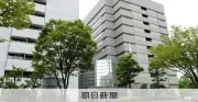 愛知・豊橋市で男がアパートに閉じこもり「入ったら殺す」と脅迫、身柄確保の情報