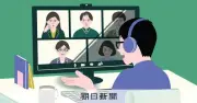 オンライン会議で突然解任、「違法」と訴えた役員　非対面の功罪とは
