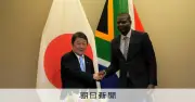 茂木外相、アフリカ歴訪終え資源外交強化へ 中国の影響力に対抗
