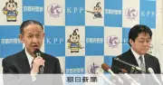 行方不明男児事件、父親を殺人容疑で再逮捕 京都府警が捜索と捜査を同時進行