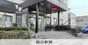 スマホ奪われた女性の機転、位置情報で容疑者特定し逮捕に至る