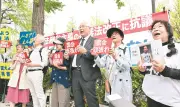千代田区・国会前で冤罪被害者救済求めるアピール 再審制度見直し訴え