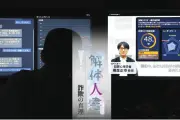 「こんなに引っかかるとは」詐欺の手口を知っていても…大事なのは“だまされる感覚”を知ること