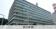 中部電力社員が民事訴訟の法廷で無断録音、報告書作成目的と説明