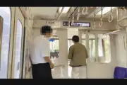 名古屋鉄道社員、業務時間外に乗務員室へ侵入し警笛を鳴らす不祥事