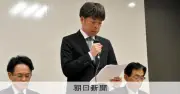 「きちんと確認すべきだった」磐越道事故、北越高校会見の一問一答