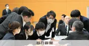 深掘り「ヒゲ」有効、「まんじゅうや」無効？ 選挙得票めぐる難しい線引き
