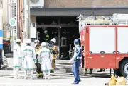 名古屋提灯工房で火災、従業員女性が搬送されるも軽傷