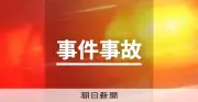 富士通の営業秘密を不正複製容疑、元子会社員を逮捕　埼玉県警