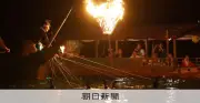 かがり火が照らす伝統漁、岐阜・長良川鵜飼が開幕 インバウンド好調で過去最高の外国人客