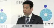 校外活動の安全確保、文科省が局長級会議で検討へ バス事故や辺野古受け