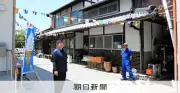 玄関を開けると動物園、事情抱えた命を引き取る男性の思い