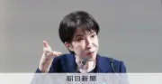自民「合意」主張に異論続出、緊急事態条項で各党が激論 衆院憲法審査会