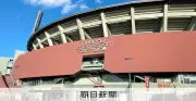 プロ野球・広島、全選手対象に「ゾンビたばこ」使用の再調査を発表