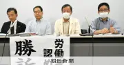 阪大雇い止め訴訟、元非常勤講師ら逆転勝訴 無期転換認める