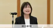 共同親権導入で家裁の役割拡大 大阪家裁所長が就任会見