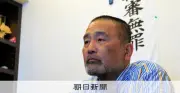 再審制度見直し法案「満足できぬ」でも希望を…再審無罪の前川さん