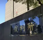 福島電力元社長に逆転無罪、資金着服で関係者証言信用できず