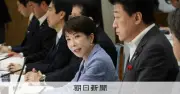 高市首相、補正予算検討を表明 中東情勢の混迷受け方針転換