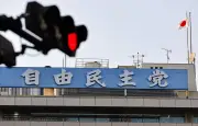 自民、迎撃無人機の早期配備を提言 年単位の戦闘継続能力を要求