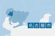 椙山女学園大、女子教育宣言を発表 共学化の波の中で