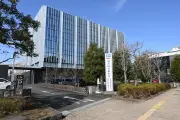 静岡地裁、伊東市前市長の卒業証書偽造事件で公判前整理手続きを決定