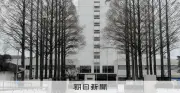 少子化で赤字続く姫路独協大、譲渡交渉破談後に現金授受や接待発覚