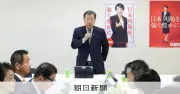 「国旗損壊罪」アニメや映画は対象外に、自民が法案骨子案を了承