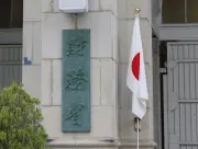 給付付き税額控除、現金給付に一本化へ 政府方針