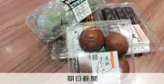 「まんじゅうや」実家の売り上げ好調 茨城・神栖市長、県選管の裁決に苦言