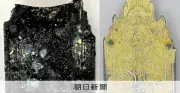 紙おむつ素材でさび取り！百済ルーツの帯金具が金ピカに復活 静岡・須津千人塚古墳