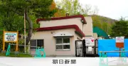 旭山動物園内で壊れたスマホ発見、データ消去図ったか 殺人事件