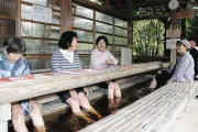 三重・多気町「元丈の館」薬草足湯が再開、住民管理で地域活性化へ