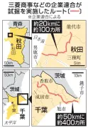 洋上風力調査の試掘跡、仮復旧のまま２年超　秋田・千葉で計５００カ所