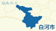 福島県の復興計画、新たなステージへ 地元企業の参画促進
