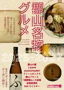 福島県内で新型コロナ新規感染者が急増、医療提供体制に警戒感