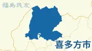 福島県の新たな観光施策が始動、地域活性化へ期待