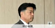 セクハラ認定の福岡県田川市長が辞職届を提出 議長「遅きに失した」と批判