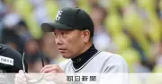 巨人・阿部慎之助監督、娘への暴行容疑で現行犯逮捕「かっとなった」