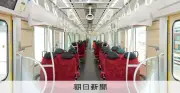 近鉄、混雑時間帯も「座れる」有料サービス開始へ　新型車両でゆったり