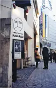 高田漣が語る渋谷の記憶　近くて遠い街の思い出