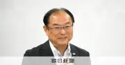 福井県新副知事「さん付けで呼んで」 風通し良い組織目指す
