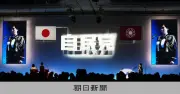 憲法学者・駒村圭吾氏「文民統制が弛緩」自衛官の自民党大会歌唱に警鐘